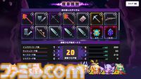 『ドットアビス』をプレイしたら、ラスボス戦でメインテーマが流れるRPGは名作だと改めて確信した。やりごたえ十分なローグライトやセクシーな酒場経営など、遊べるコンテンツも幅広い【先行レビュー】