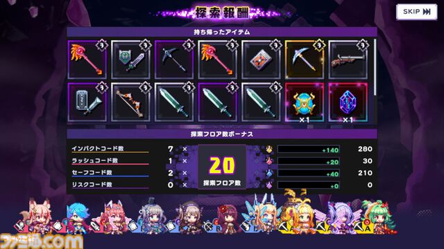 『ドットアビス』をプレイしたら、ラスボス戦でメインテーマが流れるRPGは名作だと改めて確信した。やりごたえ十分なローグライトやセクシーな酒場経営など、遊べるコンテンツも幅広い【先行レビュー】