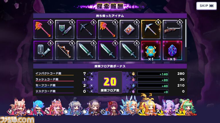 『ドットアビス』をプレイしたら、ラスボス戦でメインテーマが流れるRPGは名作だと改めて確信した。やりごたえ十分なローグライトやセクシーな酒場経営など、遊べるコンテンツも幅広い【先行レビュー】
