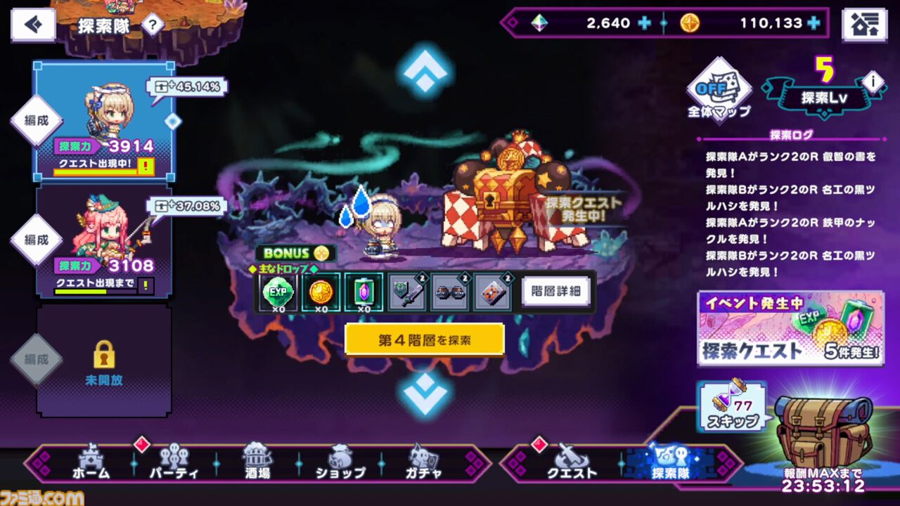 『ドットアビス』をプレイしたら、ラスボス戦でメインテーマが流れるRPGは名作だと改めて確信した。やりごたえ十分なローグライトやセクシーな酒場経営など、遊べるコンテンツも幅広い【先行レビュー】