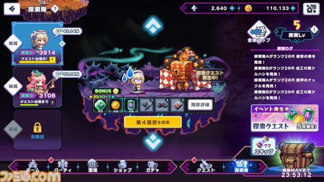 『ドットアビス』をプレイしたら、ラスボス戦でメインテーマが流れるRPGは名作だと改めて確信した。やりごたえ十分なローグライトやセクシーな酒場経営など、遊べるコンテンツも幅広い【先行レビュー】