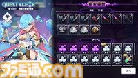 『ドットアビス』をプレイしたら、ラスボス戦でメインテーマが流れるRPGは名作だと改めて確信した。やりごたえ十分なローグライトやセクシーな酒場経営など、遊べるコンテンツも幅広い【先行レビュー】