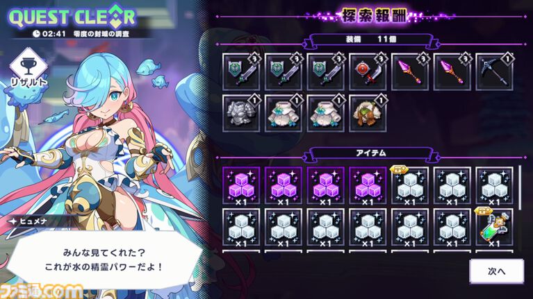 『ドットアビス』をプレイしたら、ラスボス戦でメインテーマが流れるRPGは名作だと改めて確信した。やりごたえ十分なローグライトやセクシーな酒場経営など、遊べるコンテンツも幅広い【先行レビュー】