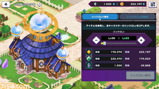 『ドットアビス』をプレイしたら、ラスボス戦でメインテーマが流れるRPGは名作だと改めて確信した。やりごたえ十分なローグライトやセクシーな酒場経営など、遊べるコンテンツも幅広い【先行レビュー】