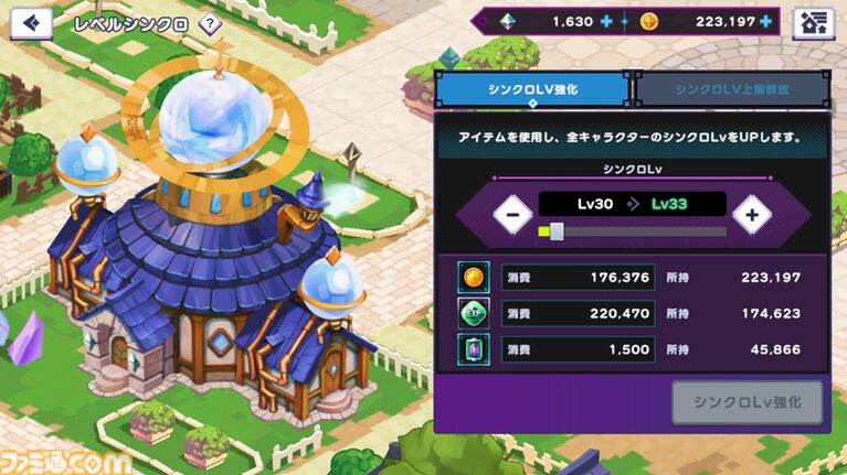 『ドットアビス』をプレイしたら、ラスボス戦でメインテーマが流れるRPGは名作だと改めて確信した。やりごたえ十分なローグライトやセクシーな酒場経営など、遊べるコンテンツも幅広い【先行レビュー】