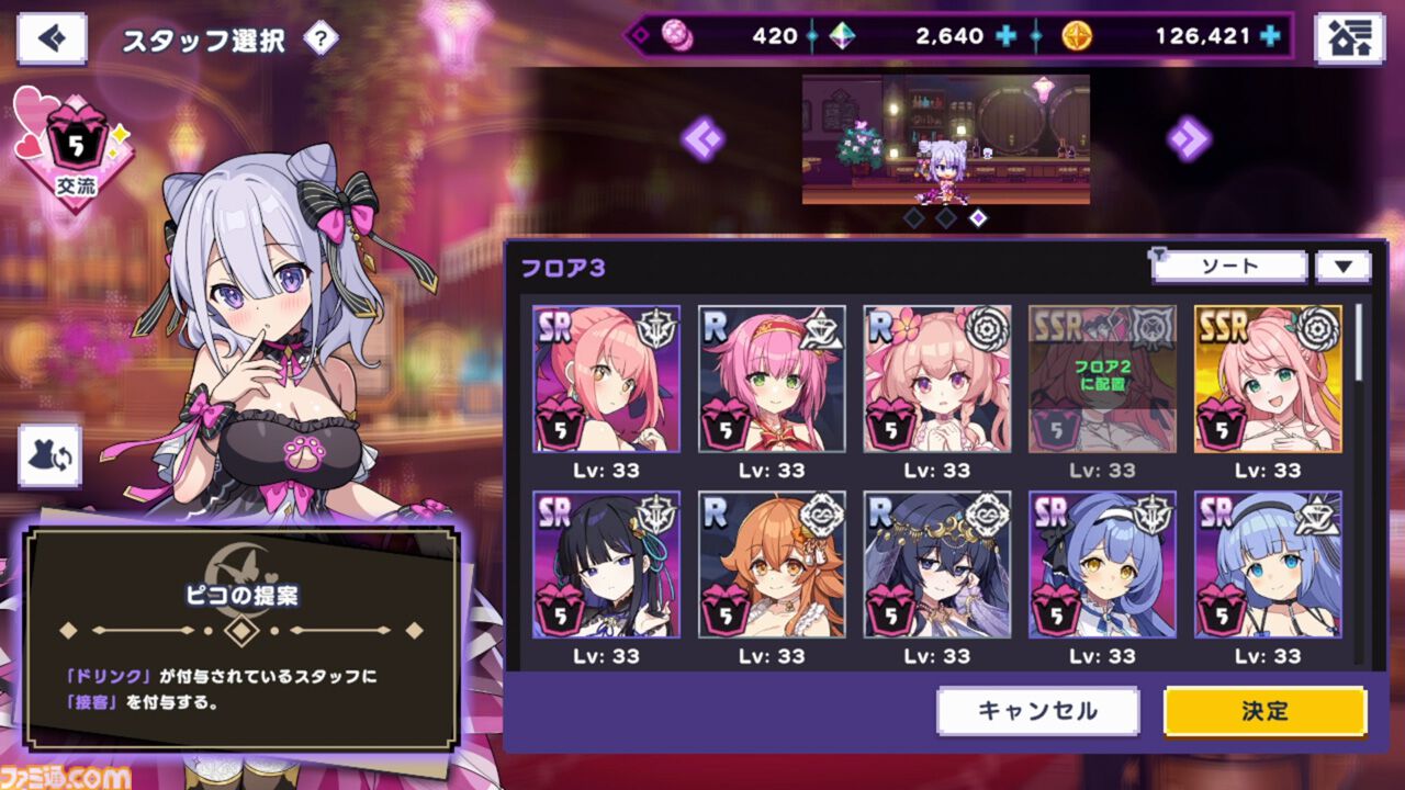 『ドットアビス』をプレイしたら、ラスボス戦でメインテーマが流れるRPGは名作だと改めて確信した。やりごたえ十分なローグライトやセクシーな酒場経営など、遊べるコンテンツも幅広い【先行レビュー】