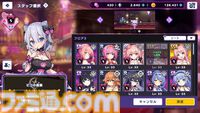 『ドットアビス』をプレイしたら、ラスボス戦でメインテーマが流れるRPGは名作だと改めて確信した。やりごたえ十分なローグライトやセクシーな酒場経営など、遊べるコンテンツも幅広い【先行レビュー】