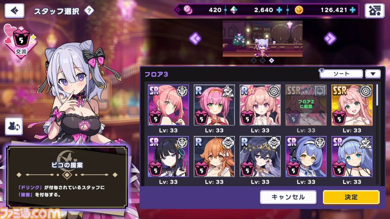 『ドットアビス』をプレイしたら、ラスボス戦でメインテーマが流れるRPGは名作だと改めて確信した。やりごたえ十分なローグライトやセクシーな酒場経営など、遊べるコンテンツも幅広い【先行レビュー】