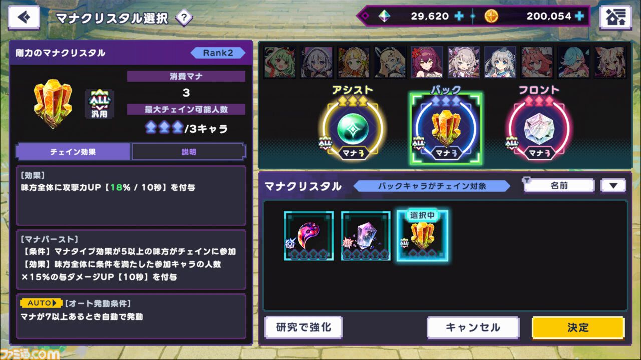 『ドットアビス』をプレイしたら、ラスボス戦でメインテーマが流れるRPGは名作だと改めて確信した。やりごたえ十分なローグライトやセクシーな酒場経営など、遊べるコンテンツも幅広い【先行レビュー】