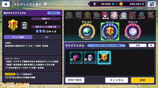 『ドットアビス』をプレイしたら、ラスボス戦でメインテーマが流れるRPGは名作だと改めて確信した。やりごたえ十分なローグライトやセクシーな酒場経営など、遊べるコンテンツも幅広い【先行レビュー】
