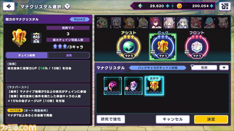 『ドットアビス』をプレイしたら、ラスボス戦でメインテーマが流れるRPGは名作だと改めて確信した。やりごたえ十分なローグライトやセクシーな酒場経営など、遊べるコンテンツも幅広い【先行レビュー】