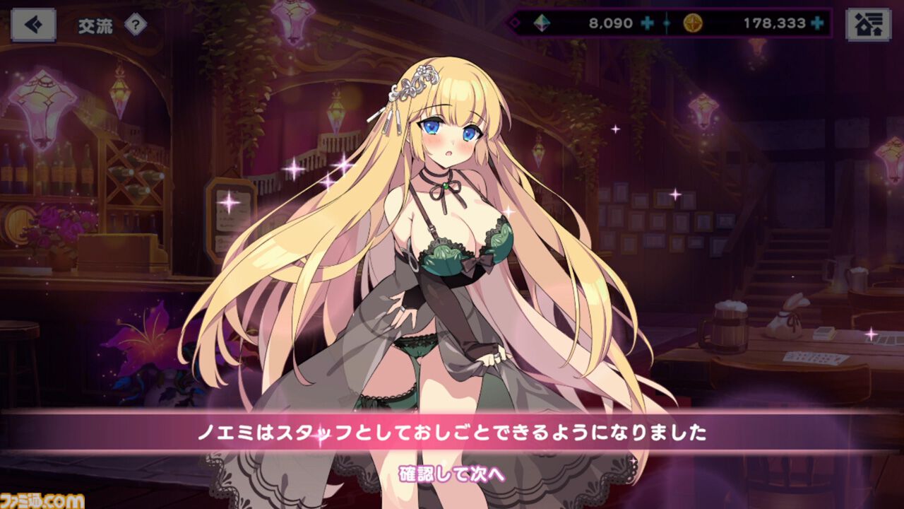 『ドットアビス』をプレイしたら、ラスボス戦でメインテーマが流れるRPGは名作だと改めて確信した。やりごたえ十分なローグライトやセクシーな酒場経営など、遊べるコンテンツも幅広い【先行レビュー】
