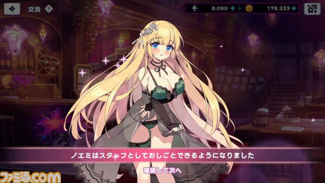 『ドットアビス』をプレイしたら、ラスボス戦でメインテーマが流れるRPGは名作だと改めて確信した。やりごたえ十分なローグライトやセクシーな酒場経営など、遊べるコンテンツも幅広い【先行レビュー】