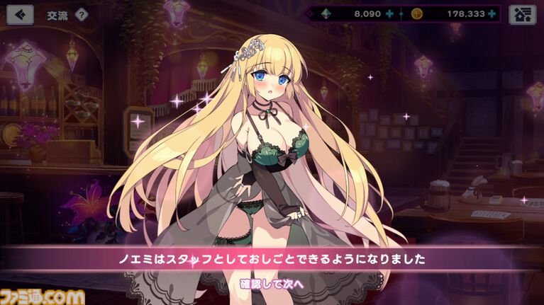 『ドットアビス』をプレイしたら、ラスボス戦でメインテーマが流れるRPGは名作だと改めて確信した。やりごたえ十分なローグライトやセクシーな酒場経営など、遊べるコンテンツも幅広い【先行レビュー】