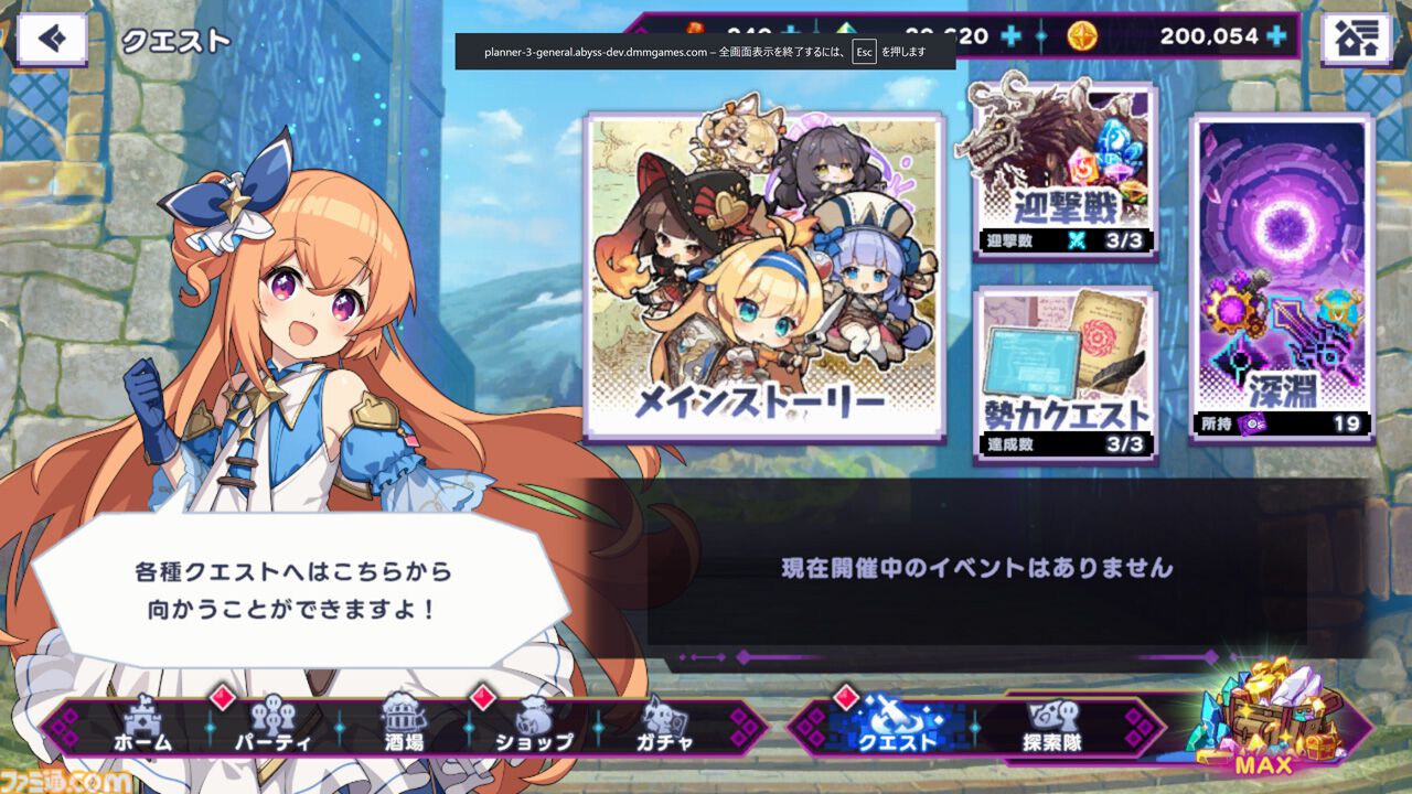 『ドットアビス』をプレイしたら、ラスボス戦でメインテーマが流れるRPGは名作だと改めて確信した。やりごたえ十分なローグライトやセクシーな酒場経営など、遊べるコンテンツも幅広い【先行レビュー】