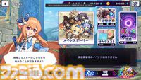 『ドットアビス』をプレイしたら、ラスボス戦でメインテーマが流れるRPGは名作だと改めて確信した。やりごたえ十分なローグライトやセクシーな酒場経営など、遊べるコンテンツも幅広い【先行レビュー】