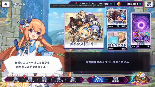『ドットアビス』をプレイしたら、ラスボス戦でメインテーマが流れるRPGは名作だと改めて確信した。やりごたえ十分なローグライトやセクシーな酒場経営など、遊べるコンテンツも幅広い【先行レビュー】