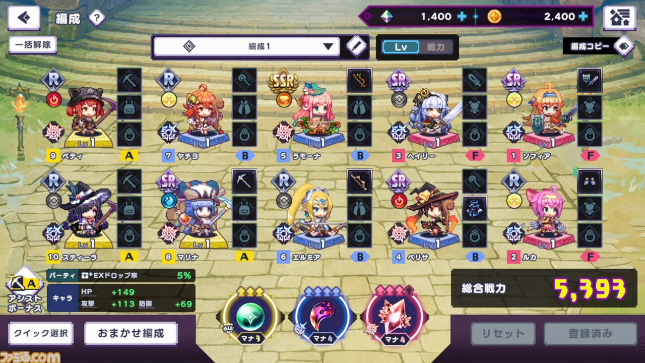 『ドットアビス』をプレイしたら、ラスボス戦でメインテーマが流れるRPGは名作だと改めて確信した。やりごたえ十分なローグライトやセクシーな酒場経営など、遊べるコンテンツも幅広い【先行レビュー】