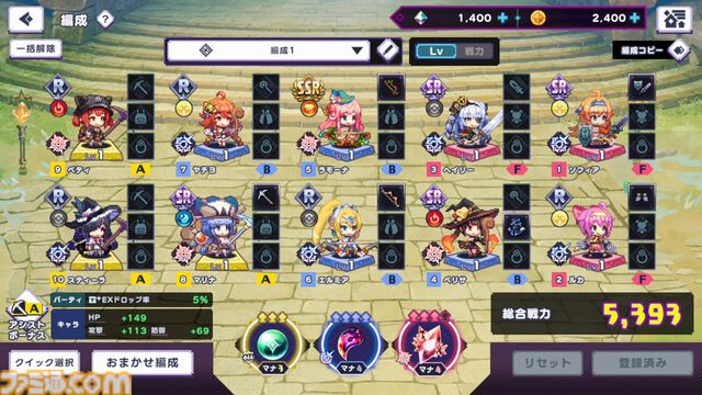 『ドットアビス』をプレイしたら、ラスボス戦でメインテーマが流れるRPGは名作だと改めて確信した。やりごたえ十分なローグライトやセクシーな酒場経営など、遊べるコンテンツも幅広い【先行レビュー】