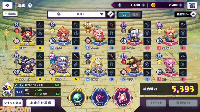 『ドットアビス』をプレイしたら、ラスボス戦でメインテーマが流れるRPGは名作だと改めて確信した。やりごたえ十分なローグライトやセクシーな酒場経営など、遊べるコンテンツも幅広い【先行レビュー】