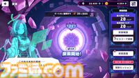 『ドットアビス』をプレイしたら、ラスボス戦でメインテーマが流れるRPGは名作だと改めて確信した。やりごたえ十分なローグライトやセクシーな酒場経営など、遊べるコンテンツも幅広い【先行レビュー】