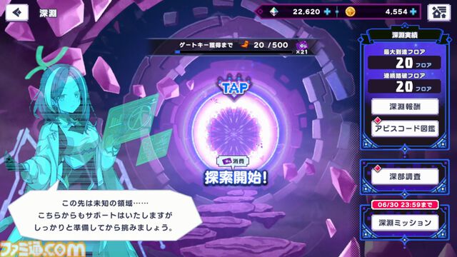 『ドットアビス』をプレイしたら、ラスボス戦でメインテーマが流れるRPGは名作だと改めて確信した。やりごたえ十分なローグライトやセクシーな酒場経営など、遊べるコンテンツも幅広い【先行レビュー】