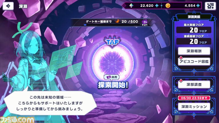 『ドットアビス』をプレイしたら、ラスボス戦でメインテーマが流れるRPGは名作だと改めて確信した。やりごたえ十分なローグライトやセクシーな酒場経営など、遊べるコンテンツも幅広い【先行レビュー】