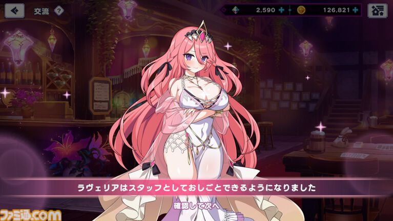 『ドットアビス』をプレイしたら、ラスボス戦でメインテーマが流れるRPGは名作だと改めて確信した。やりごたえ十分なローグライトやセクシーな酒場経営など、遊べるコンテンツも幅広い【先行レビュー】