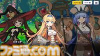 『ドットアビス』をプレイしたら、ラスボス戦でメインテーマが流れるRPGは名作だと改めて確信した。やりごたえ十分なローグライトやセクシーな酒場経営など、遊べるコンテンツも幅広い【先行レビュー】