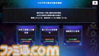 『ドットアビス』をプレイしたら、ラスボス戦でメインテーマが流れるRPGは名作だと改めて確信した。やりごたえ十分なローグライトやセクシーな酒場経営など、遊べるコンテンツも幅広い【先行レビュー】