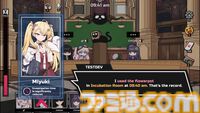 『Deadly Trick』状況次第で犯人役に変われる、最大8人プレイ対応の推理ゲーム。6月15日より開催の“Steam Next Fest”で体験版を公開