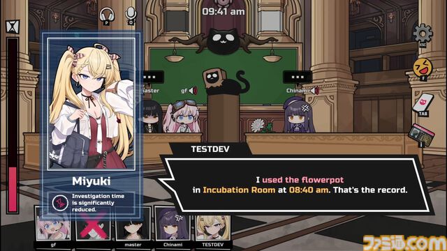 『Deadly Trick』状況次第で犯人役に変われる、最大8人プレイ対応の推理ゲーム。6月15日より開催の“Steam Next Fest”で体験版を公開