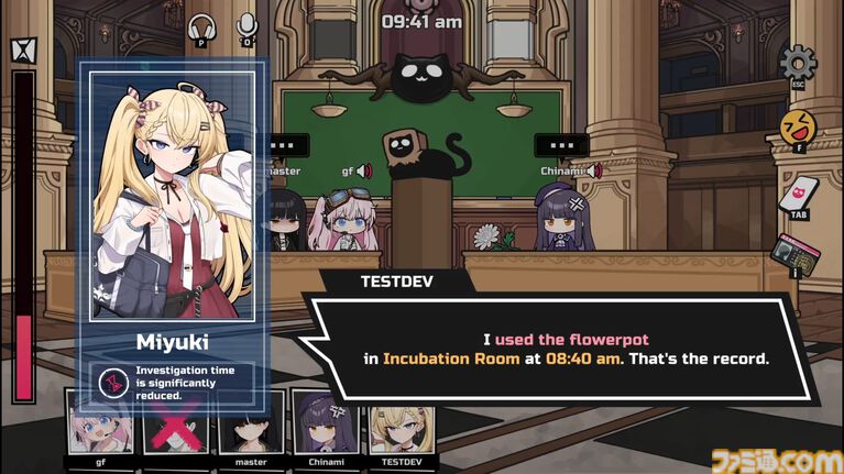 『Deadly Trick』状況次第で犯人役に変われる、最大8人プレイ対応の推理ゲーム。6月15日より開催の“Steam Next Fest”で体験版を公開