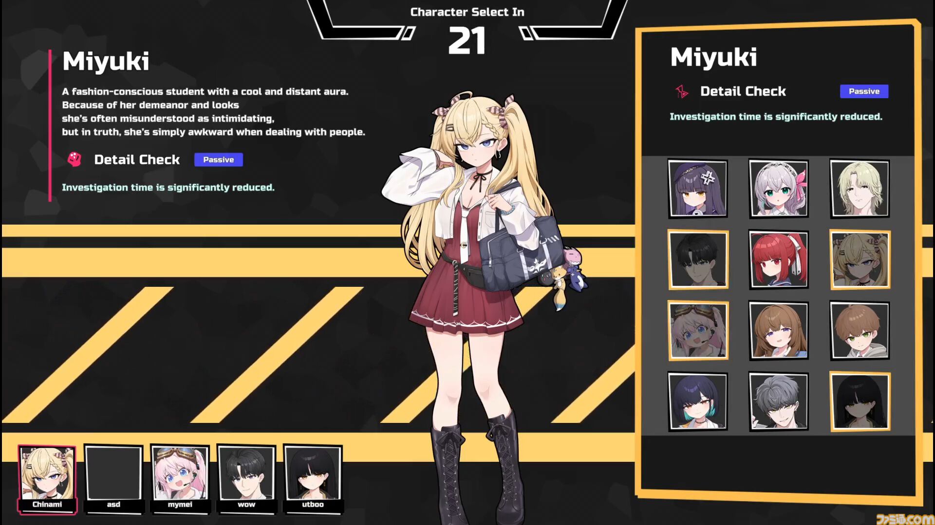 『Deadly Trick』状況次第で犯人役に変われる、最大8人プレイ対応の推理ゲーム。6月15日より開催の“Steam Next Fest”で体験版を公開