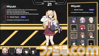 『Deadly Trick』状況次第で犯人役に変われる、最大8人プレイ対応の推理ゲーム。6月15日より開催の“Steam Next Fest”で体験版を公開