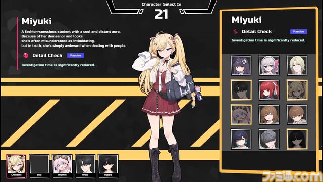 『Deadly Trick』状況次第で犯人役に変われる、最大8人プレイ対応の推理ゲーム。6月15日より開催の“Steam Next Fest”で体験版を公開