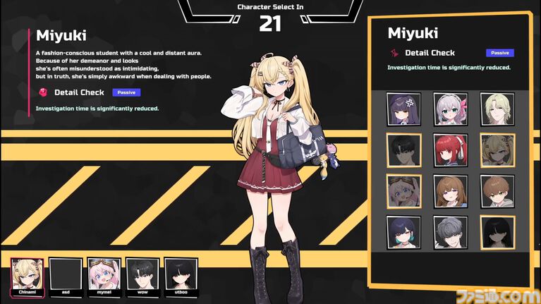 『Deadly Trick』状況次第で犯人役に変われる、最大8人プレイ対応の推理ゲーム。6月15日より開催の“Steam Next Fest”で体験版を公開