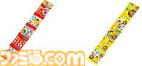 『ポケモン』キャプテンピカチュウやテラパゴスがお菓子に。過去最大の75種のポケモンがデザインされた『おっとっと』が6月中旬より発売