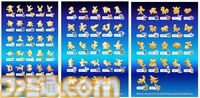 『ポケモン』キャプテンピカチュウやテラパゴスがお菓子に。過去最大の75種のポケモンがデザインされた『おっとっと』が6月中旬より発売