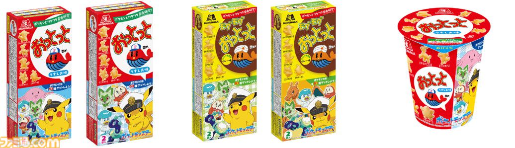 ポケモン】の“おっとっと”が6月中旬より発売。キャプテンピカチュウやテラパゴス含む過去最大の75種のポケモンが菓子型に |  ゲーム・エンタメ最新情報のファミ通.com