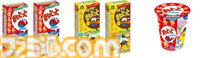 『ポケモン』キャプテンピカチュウやテラパゴスがお菓子に。過去最大の75種のポケモンがデザインされた『おっとっと』が6月中旬より発売