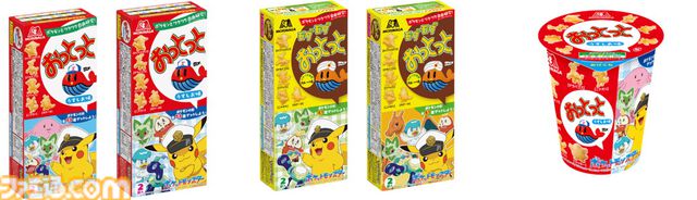 『ポケモン』キャプテンピカチュウやテラパゴスがお菓子に。過去最大の75種のポケモンがデザインされた『おっとっと』が6月中旬より発売