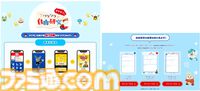 『ポケモン』キャプテンピカチュウやテラパゴスがお菓子に。過去最大の75種のポケモンがデザインされた『おっとっと』が6月中旬より発売