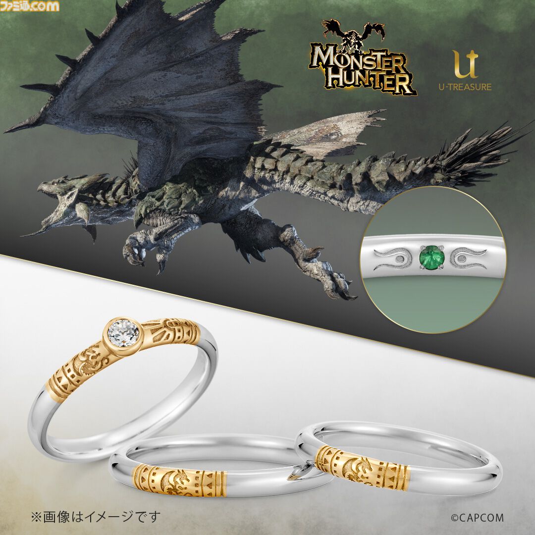 『モンハン』リオレウス、ジンオウガ、アルシュベルドなどをイメージした婚約・結婚指輪が登場。リングの内側には各モンスターのマークと宝石が装飾