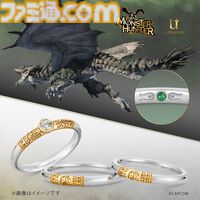 『モンハン』リオレウス、ジンオウガ、アルシュベルドなどをイメージした婚約・結婚指輪が登場。リングの内側には各モンスターのマークと宝石が装飾