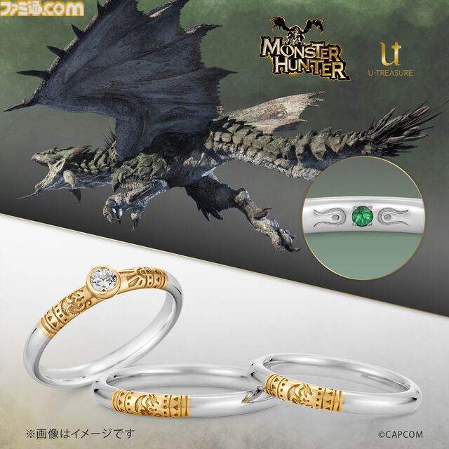 『モンハン』リオレウス、ジンオウガ、アルシュベルドなどをイメージした婚約・結婚指輪が登場。リングの内側には各モンスターのマークと宝石が装飾