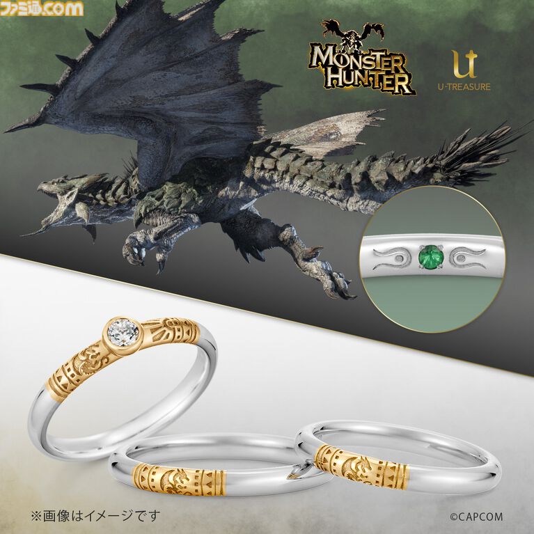『モンハン』リオレウス、ジンオウガ、アルシュベルドなどをイメージした婚約・結婚指輪が登場。リングの内側には各モンスターのマークと宝石が装飾
