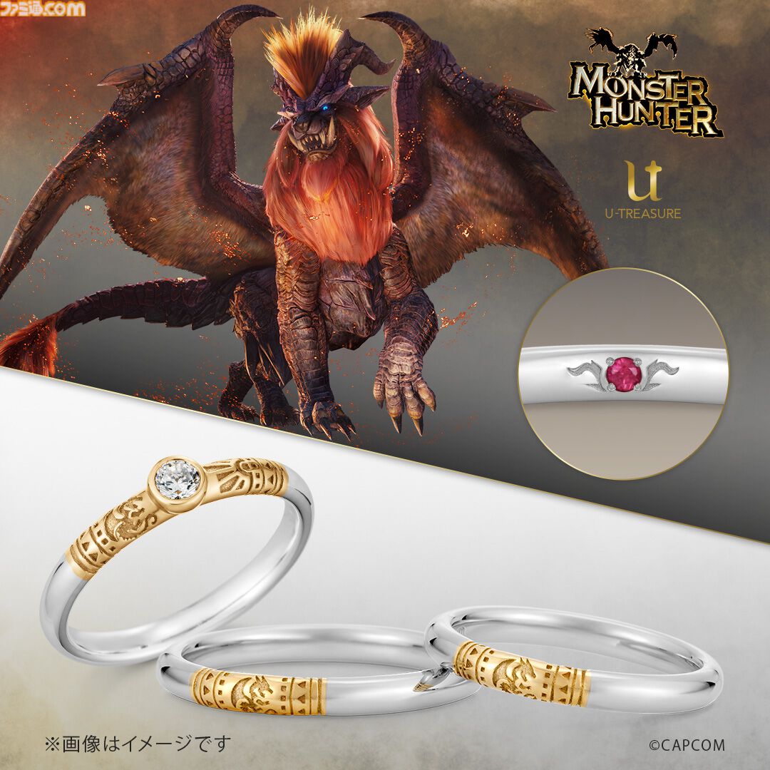 『モンハン』リオレウス、ジンオウガ、アルシュベルドなどをイメージした婚約・結婚指輪が登場。リングの内側には各モンスターのマークと宝石が装飾