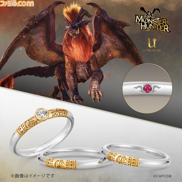 『モンハン』リオレウス、ジンオウガ、アルシュベルドなどをイメージした婚約・結婚指輪が登場。リングの内側には各モンスターのマークと宝石が装飾