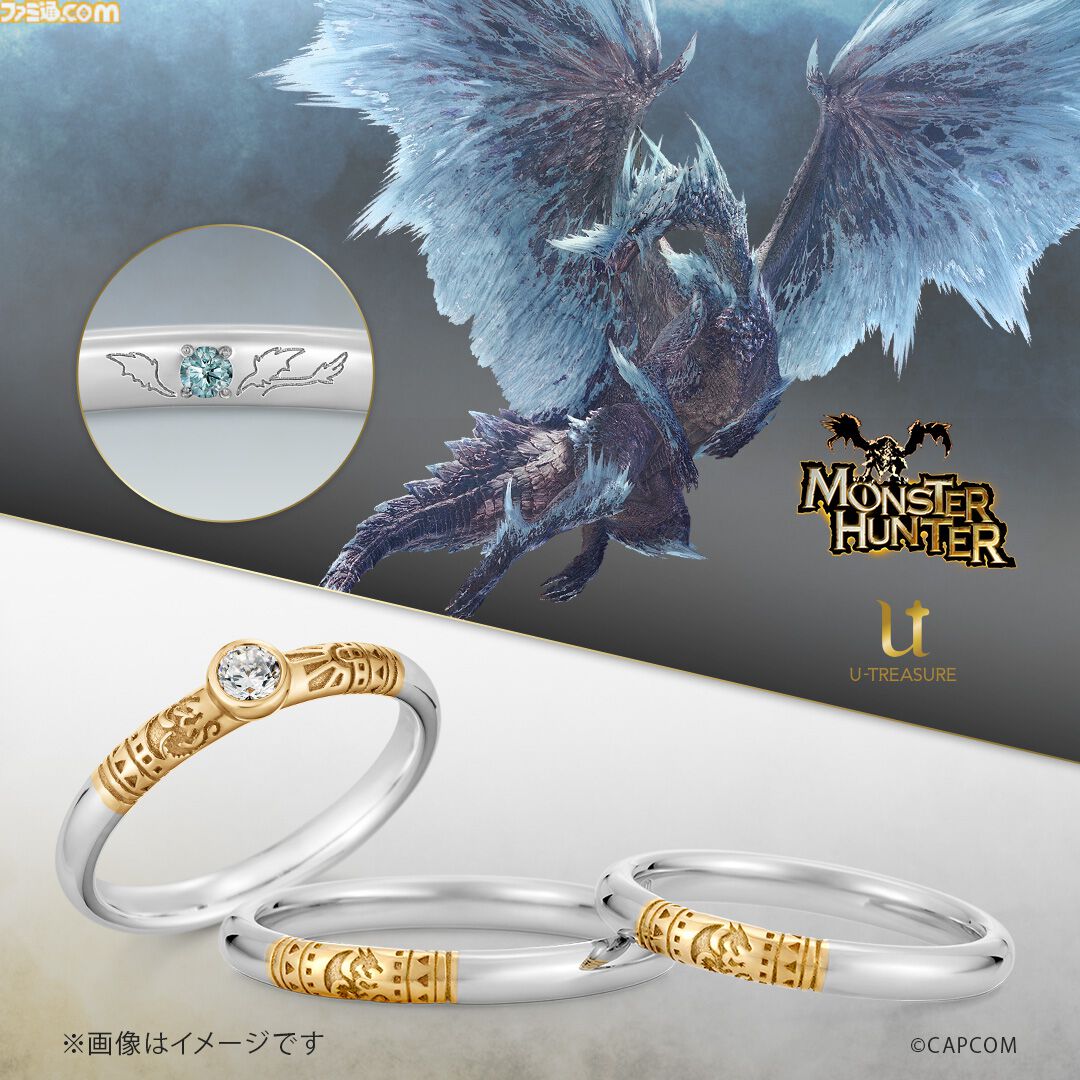 『モンハン』リオレウス、ジンオウガ、アルシュベルドなどをイメージした婚約・結婚指輪が登場。リングの内側には各モンスターのマークと宝石が装飾